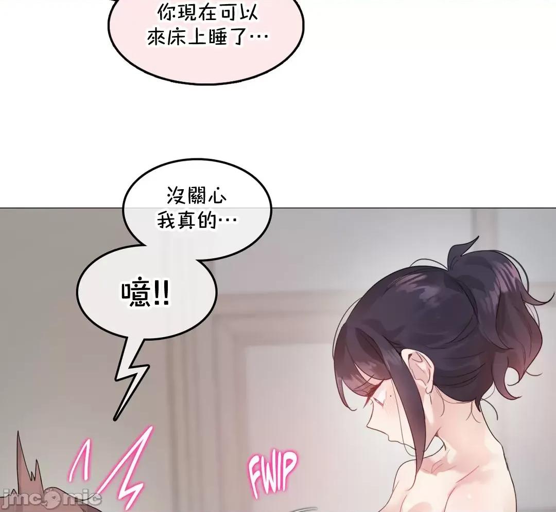 一個變態的日常生活 一個變態AS 64(EP4-8) 第32页