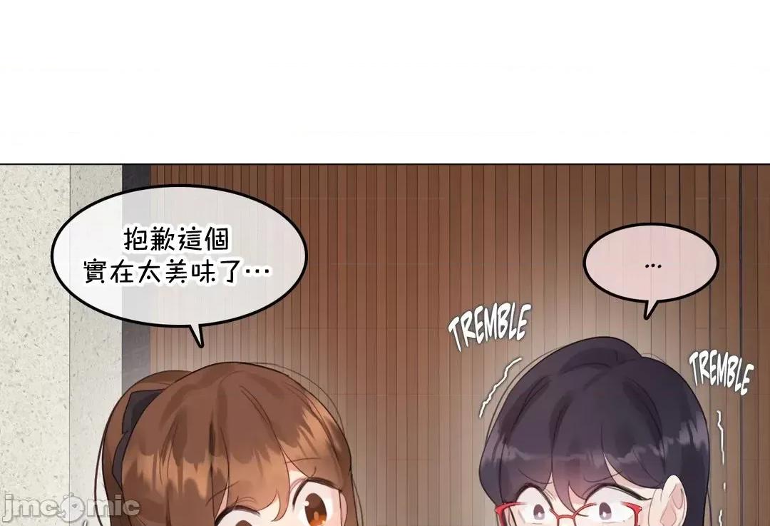 一個變態的日常生活 一個變態AS 65(EP4-9) 第30页