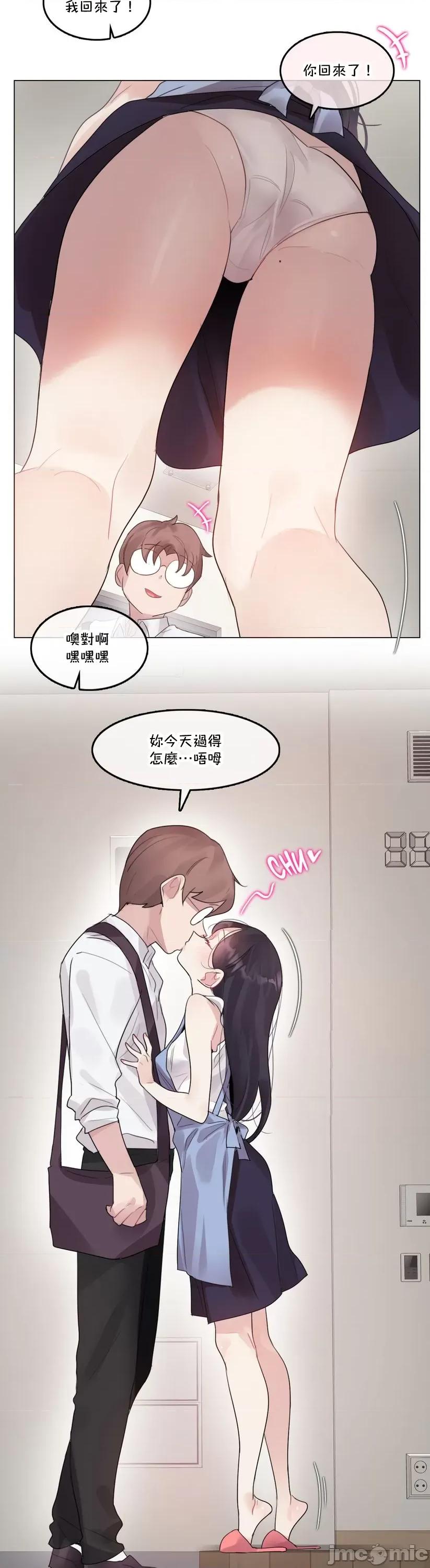 一個變態的日常生活 一個變態AS 4-12 68 第4页