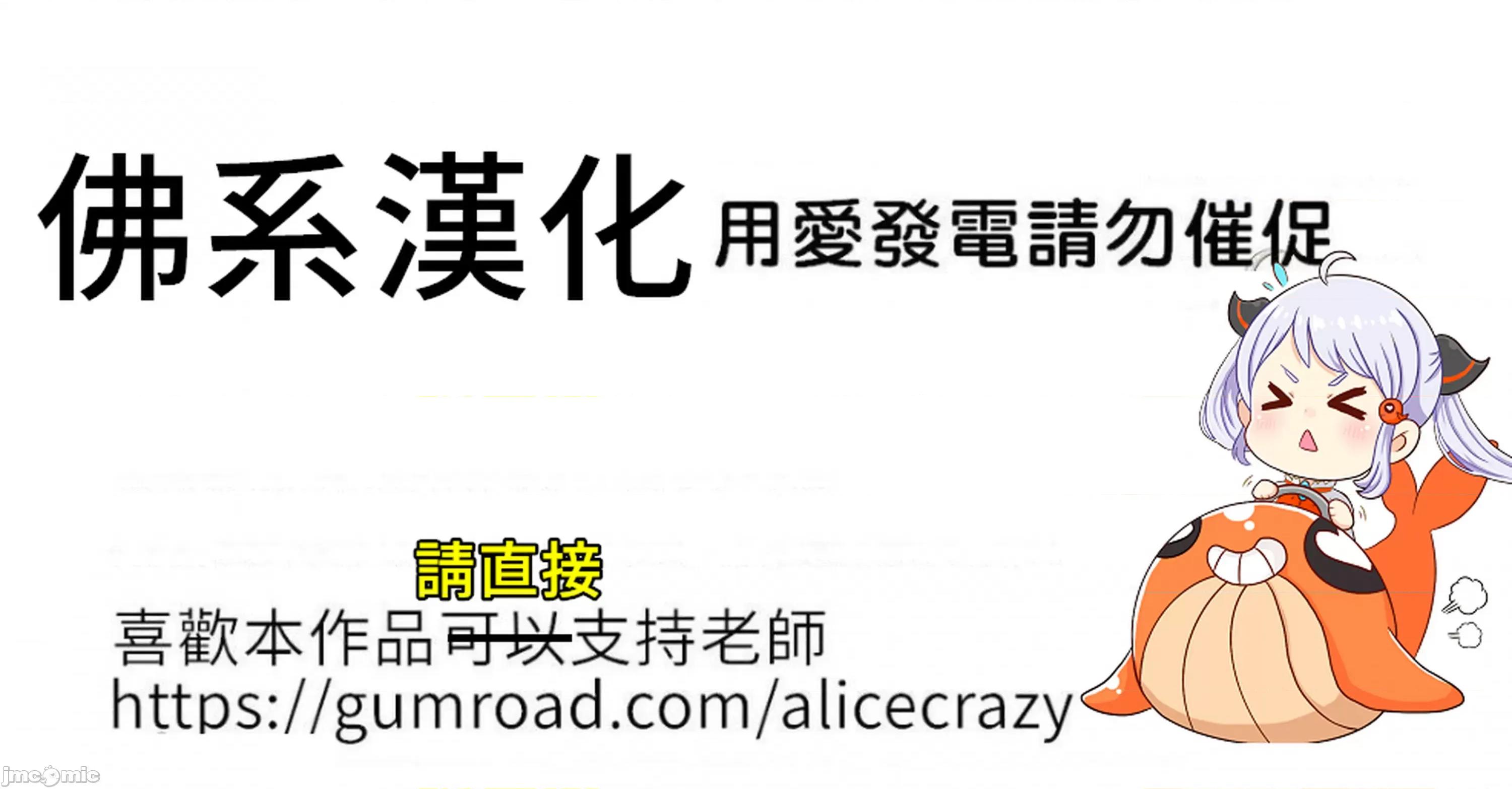 一個變態的日常生活 一個變態的日常生活–aother story–70(EP4-14)校 第1页