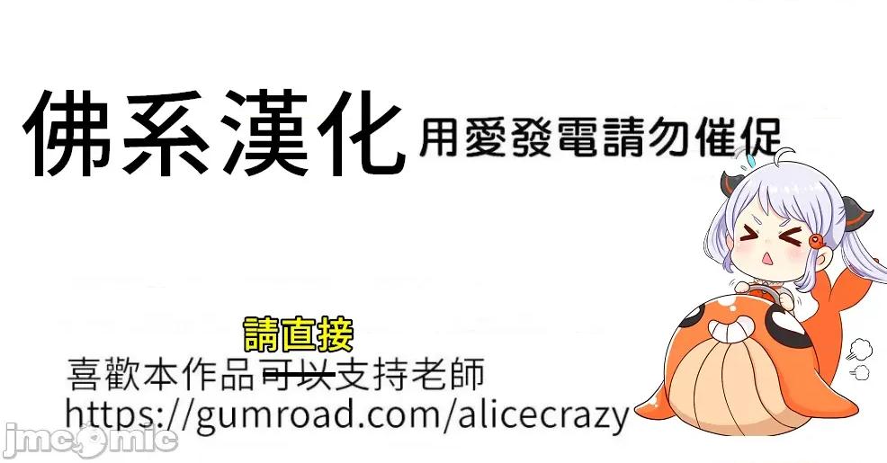 一個變態的日常生活 禁漫自家)一個變態的日常生活–aother story–72(EP4-16)校 第1页