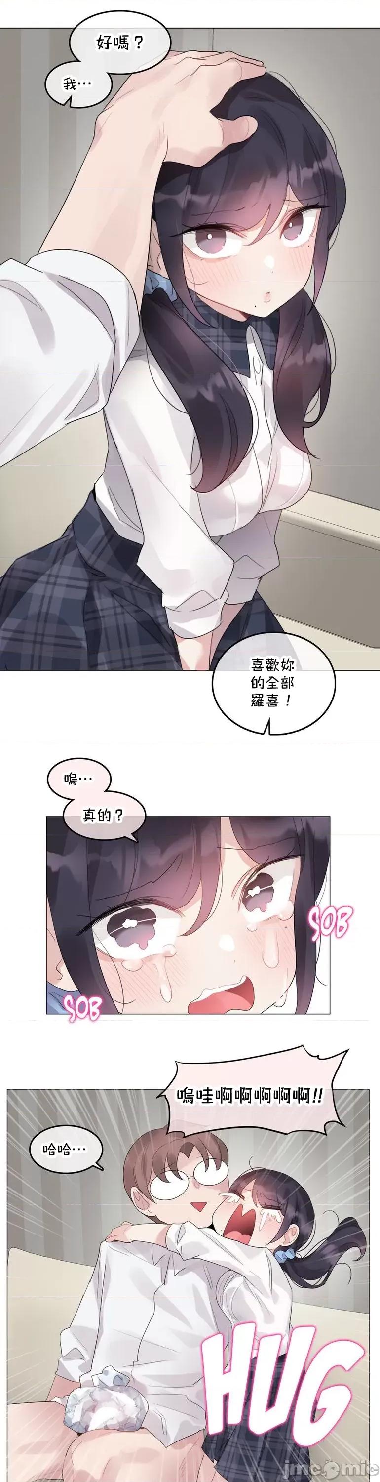 一個變態的日常生活 禁漫自家)一個變態的日常生活–aother story–72(EP4-16)校 第8页