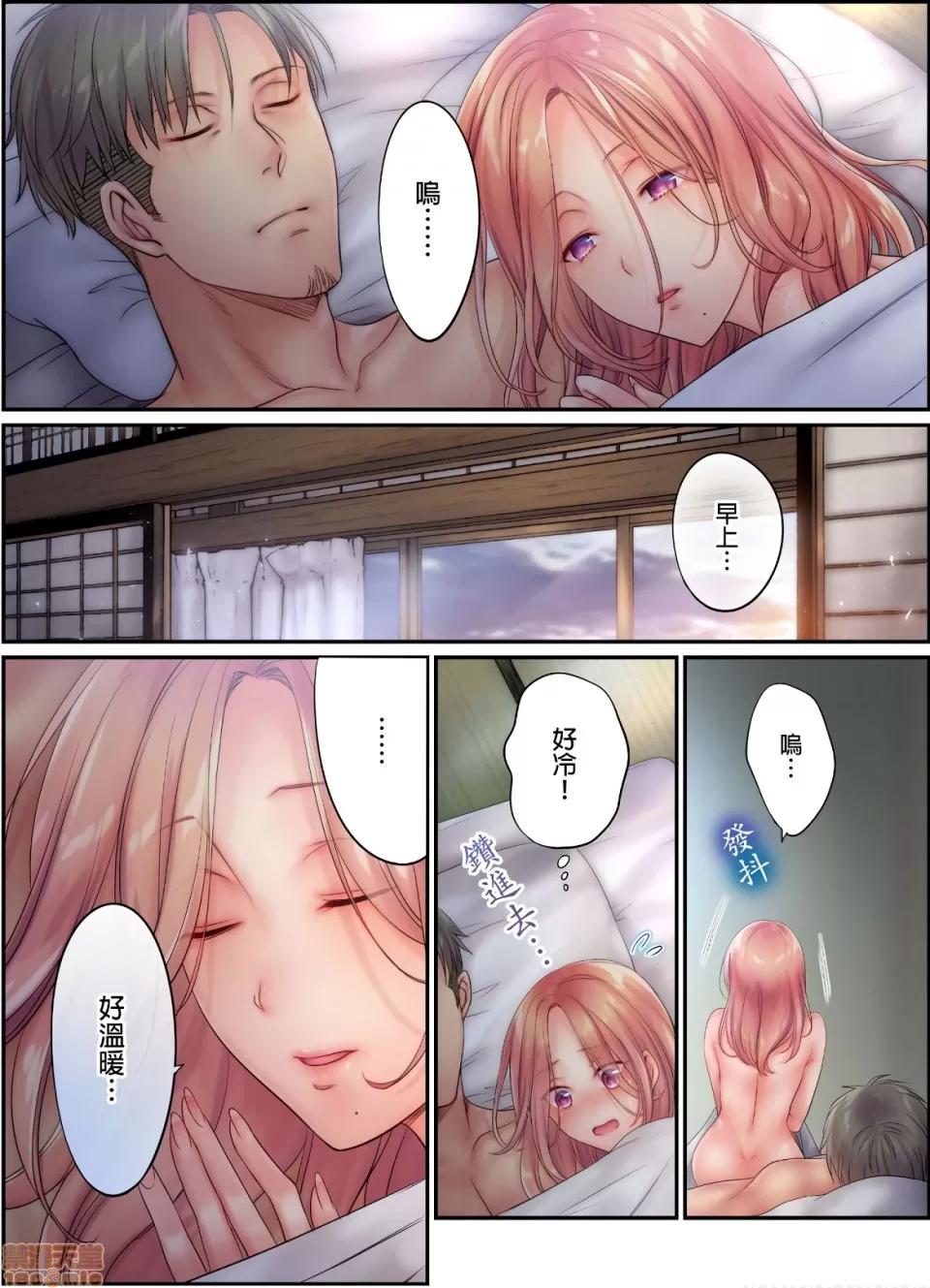 進來了…！在丈夫眼前被人侵犯的美容療程 [FFC] 寢取りエステで、今夜、妻が…。vol.12 第20页