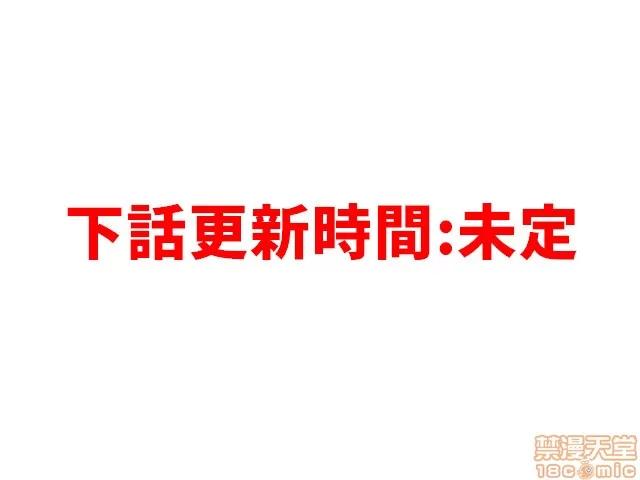 進來了…！在丈夫眼前被人侵犯的美容療程 [FFC] 寢取りエステで、今夜、妻が…。vol.20 第26页