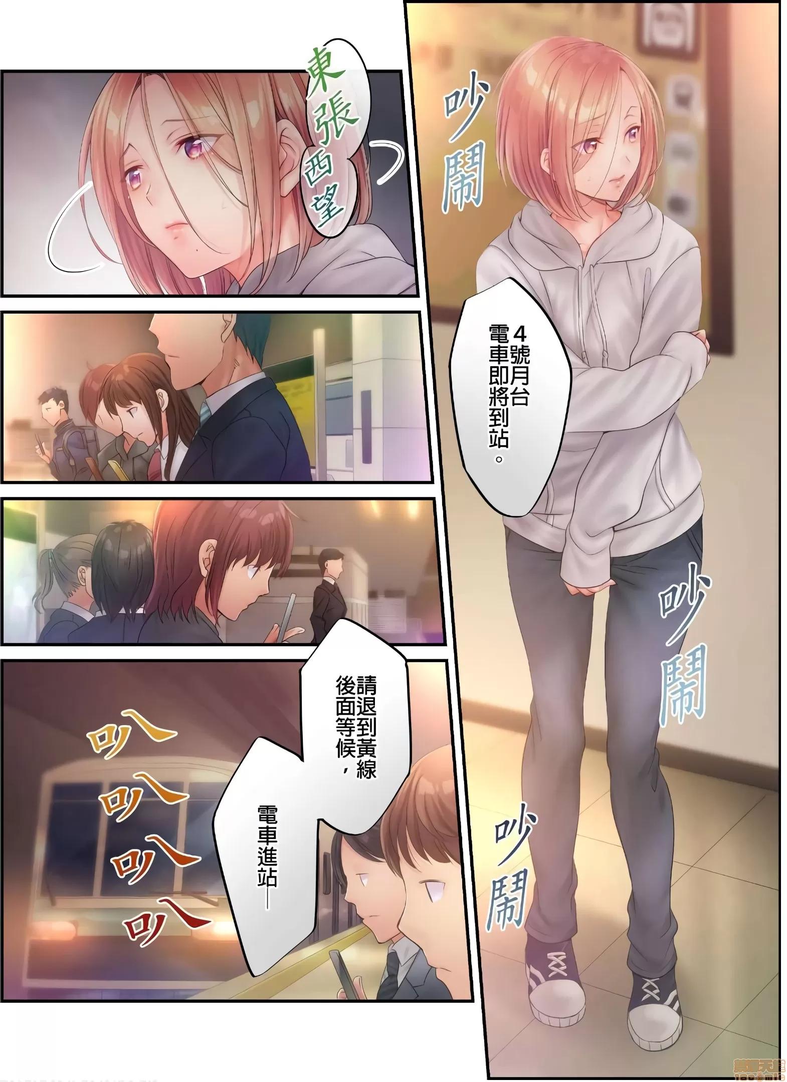 進來了…！在丈夫眼前被人侵犯的美容療程 [FFC] 寢取りエステで、今夜、妻が…。vol.22 第7页