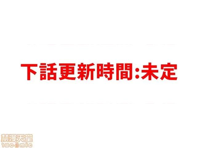 進來了…！在丈夫眼前被人侵犯的美容療程 [FFC] 寢取りエステで、今夜、妻が…。vol.26 第26页