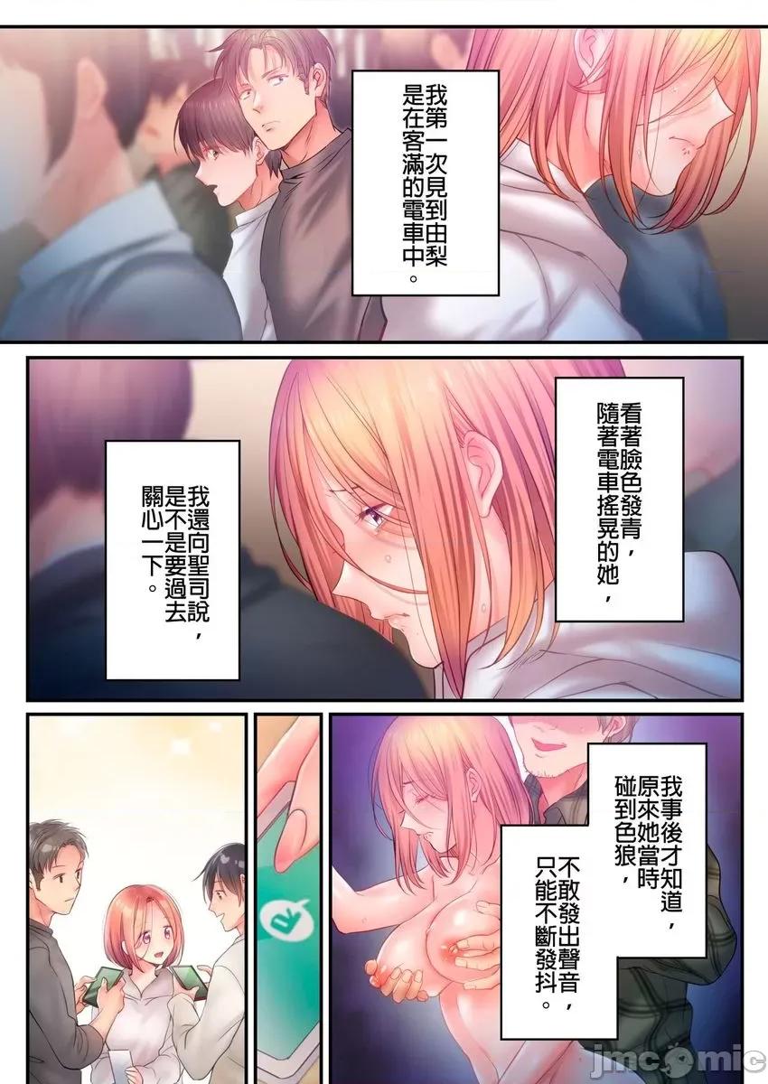 進來了…！在丈夫眼前被人侵犯的美容療程 [myrenta][104311]進來了…！在丈夫眼前被人侵犯的美容療程45 第2页