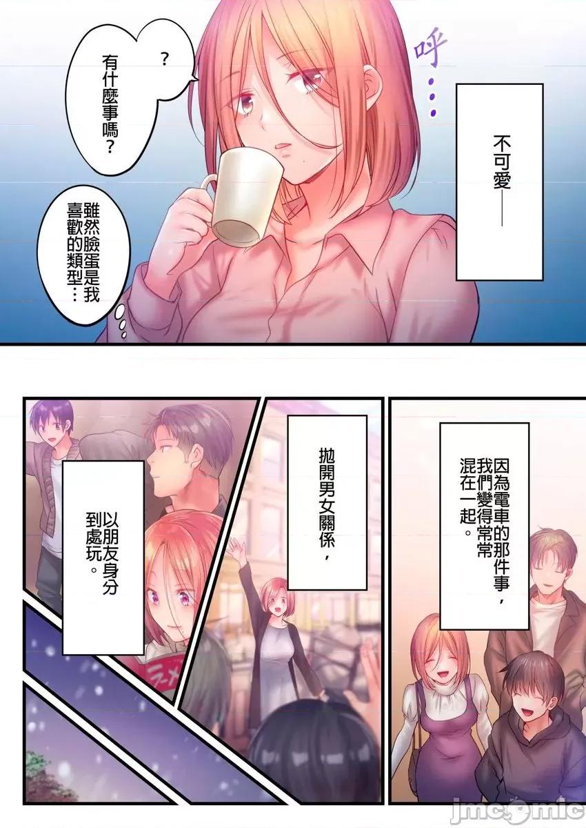 進來了…！在丈夫眼前被人侵犯的美容療程 [myrenta][104311]進來了…！在丈夫眼前被人侵犯的美容療程45 第4页