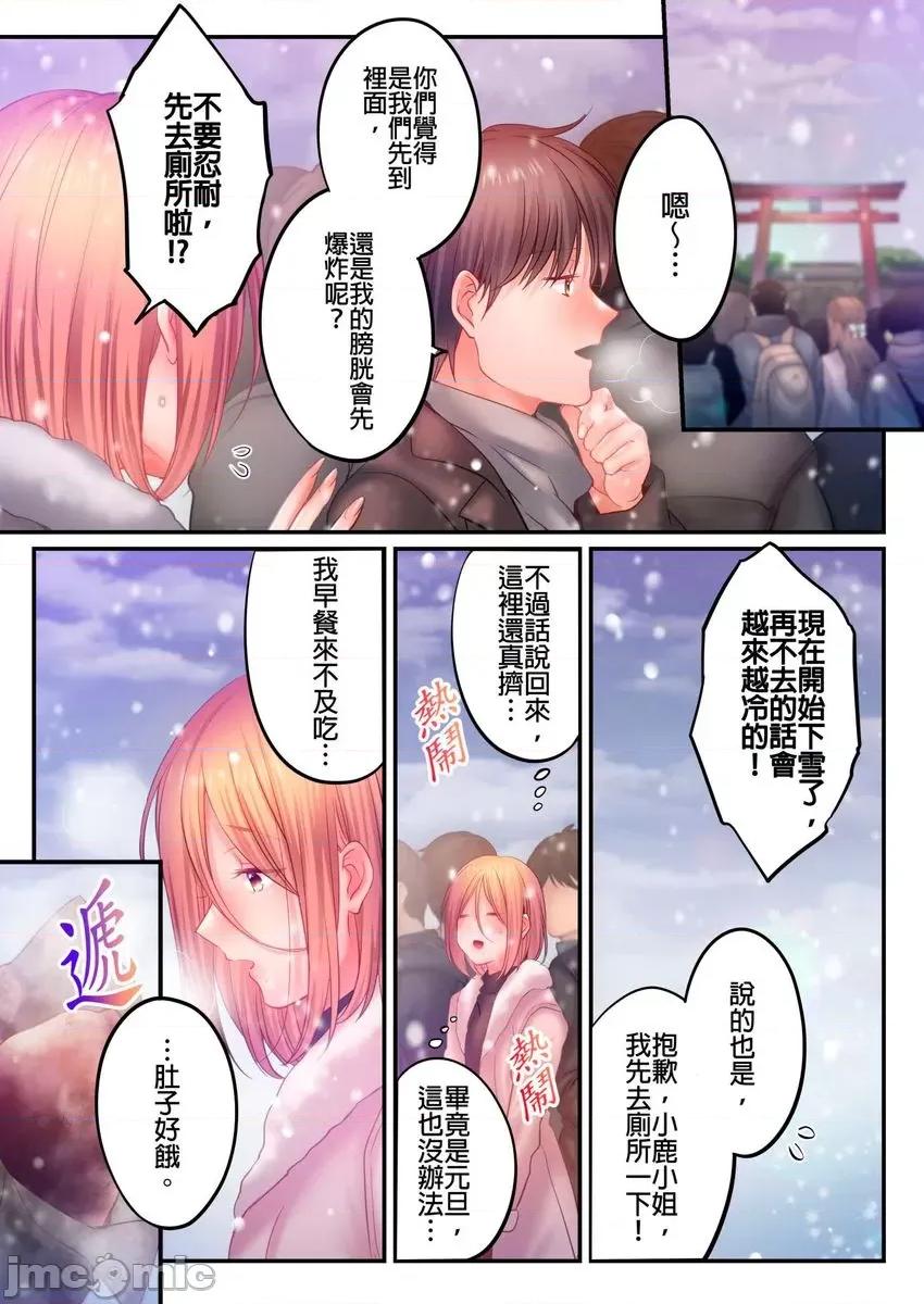 進來了…！在丈夫眼前被人侵犯的美容療程 [myrenta][104311]進來了…！在丈夫眼前被人侵犯的美容療程45 第5页