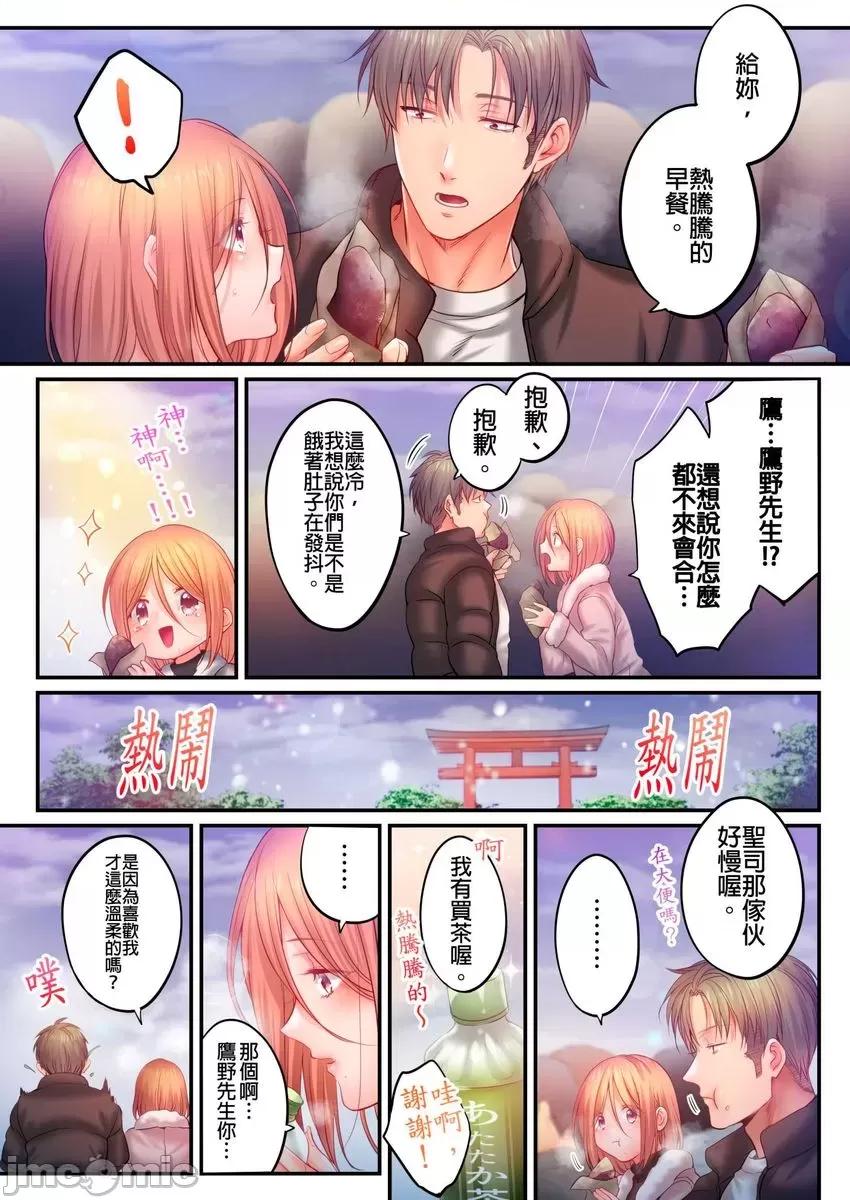 進來了…！在丈夫眼前被人侵犯的美容療程 [myrenta][104311]進來了…！在丈夫眼前被人侵犯的美容療程45 第6页
