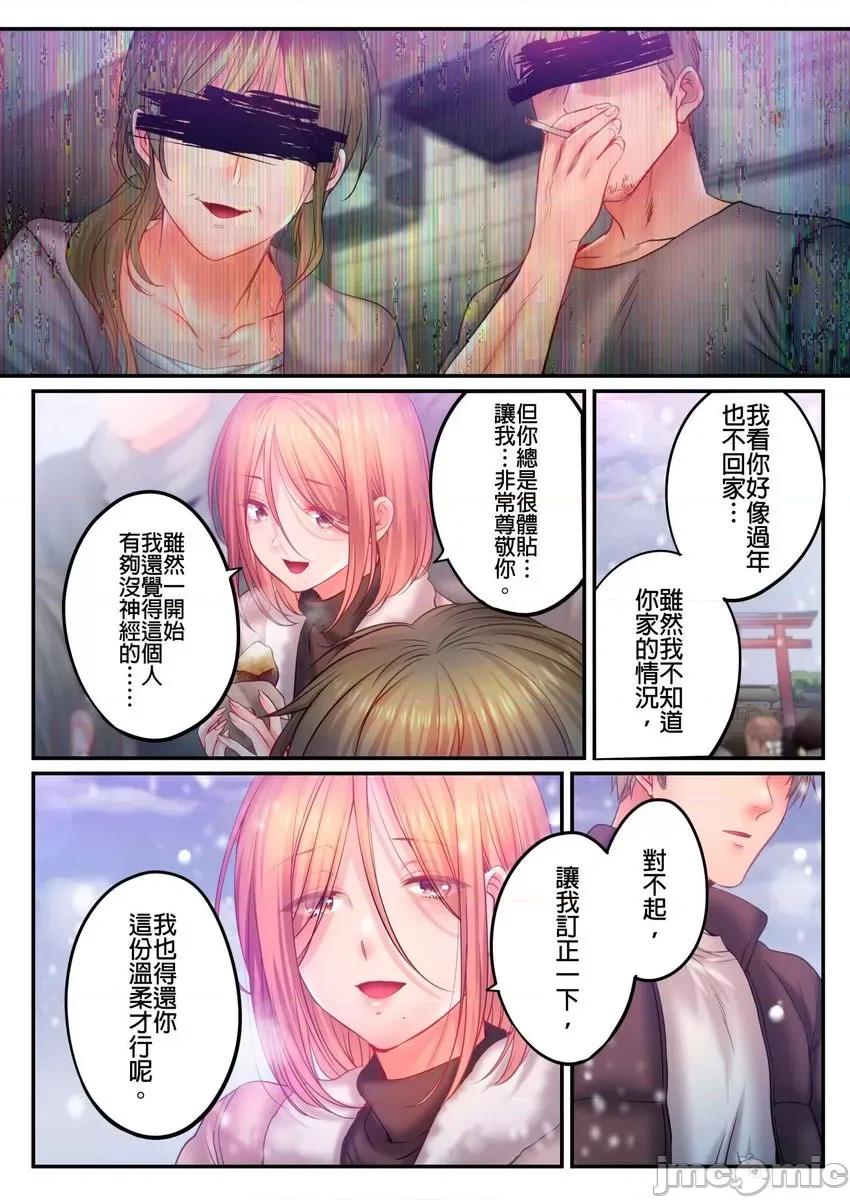 進來了…！在丈夫眼前被人侵犯的美容療程 [myrenta][104311]進來了…！在丈夫眼前被人侵犯的美容療程45 第8页
