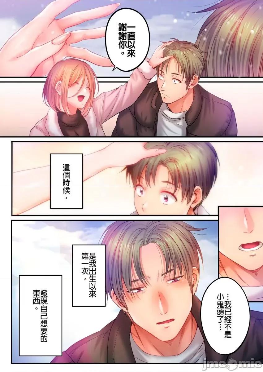 進來了…！在丈夫眼前被人侵犯的美容療程 [myrenta][104311]進來了…！在丈夫眼前被人侵犯的美容療程45 第9页