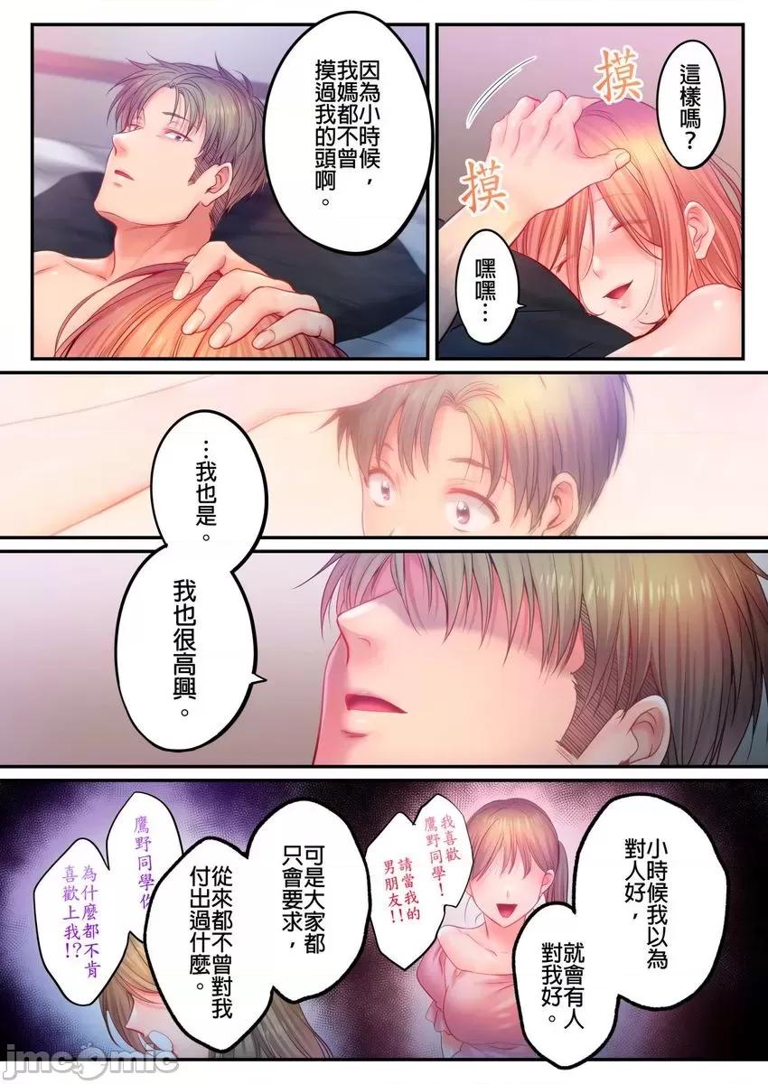 進來了…！在丈夫眼前被人侵犯的美容療程 [myrenta][104311]進來了…！在丈夫眼前被人侵犯的美容療程45 第23页