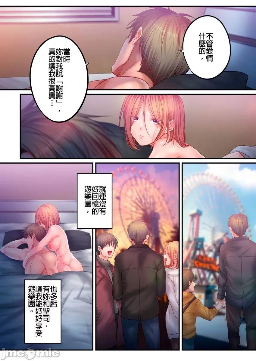 進來了…！在丈夫眼前被人侵犯的美容療程 [myrenta][104311]進來了…！在丈夫眼前被人侵犯的美容療程45 第24页