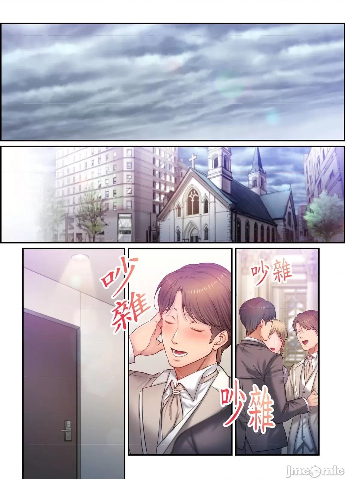 進來了…！在丈夫眼前被人侵犯的美容療程 進來了…！在丈夫眼前被人侵犯的美容療程48 第3页