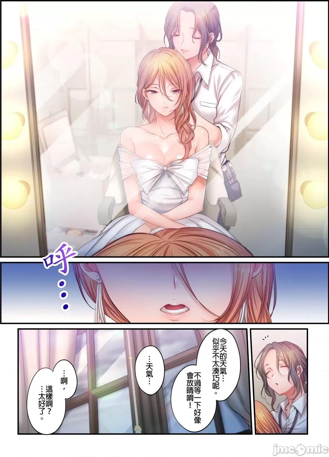 進來了…！在丈夫眼前被人侵犯的美容療程 進來了…！在丈夫眼前被人侵犯的美容療程48 第4页