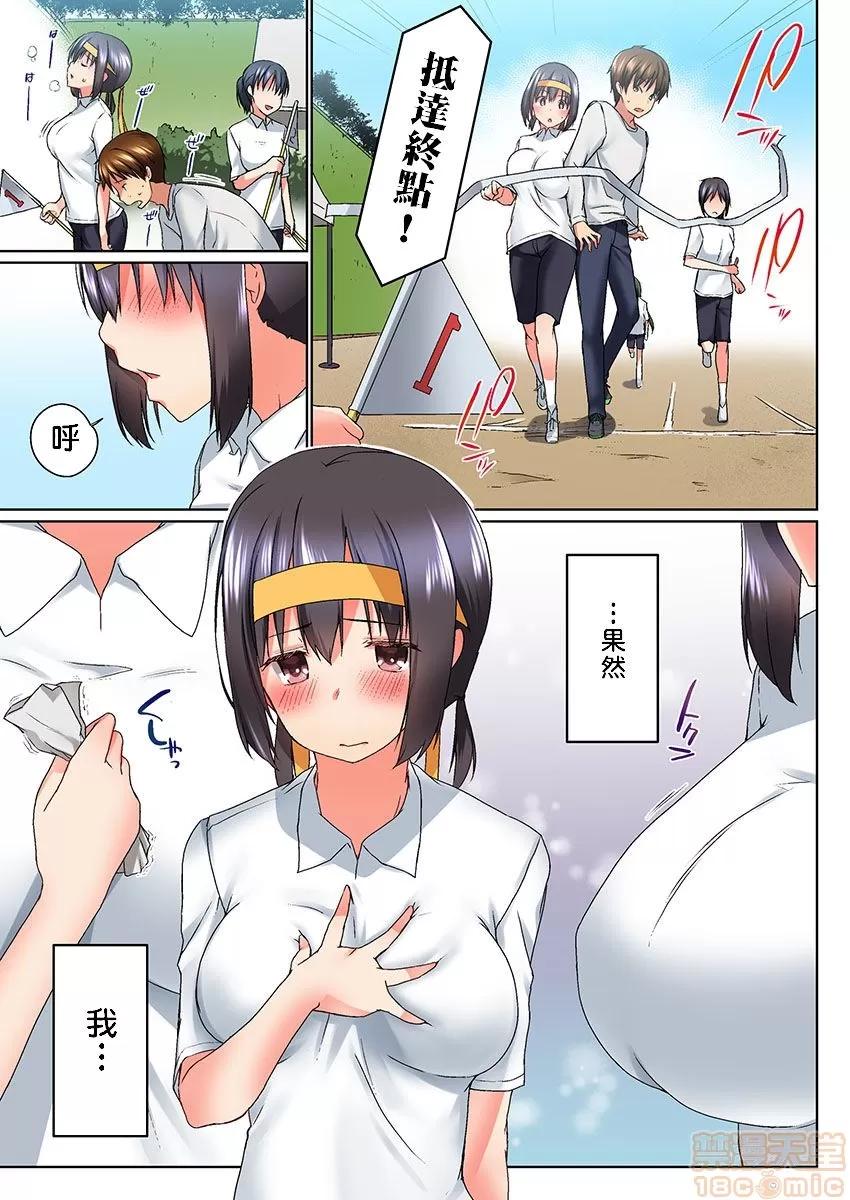歐-巴-來洗澡 [かいづか] おーばーふろぉ/overflow/歐-巴-來洗澡 第６話 第6页