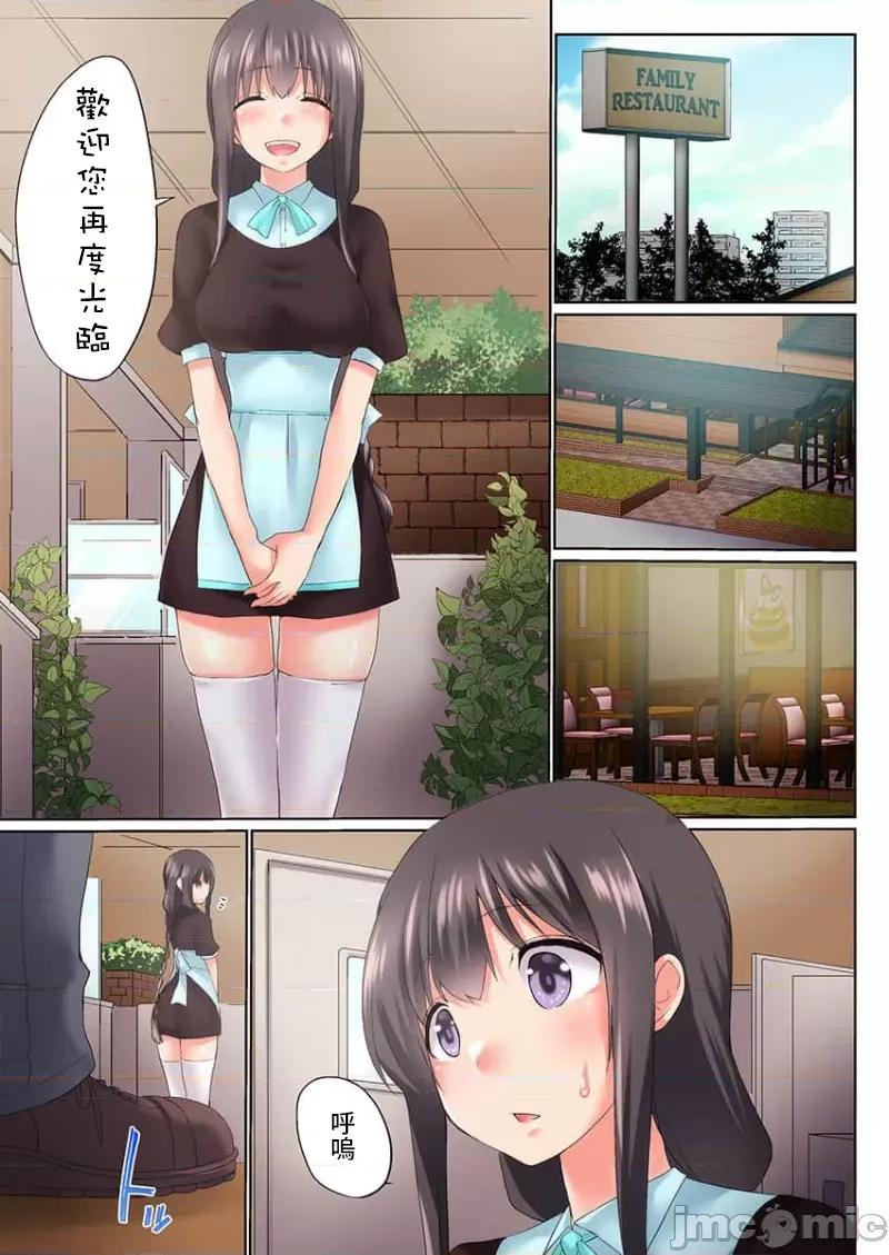 歐-巴-來洗澡 overflow 30 第7页