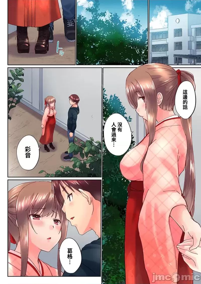 歐-巴-來洗澡 overflow 32 第16页