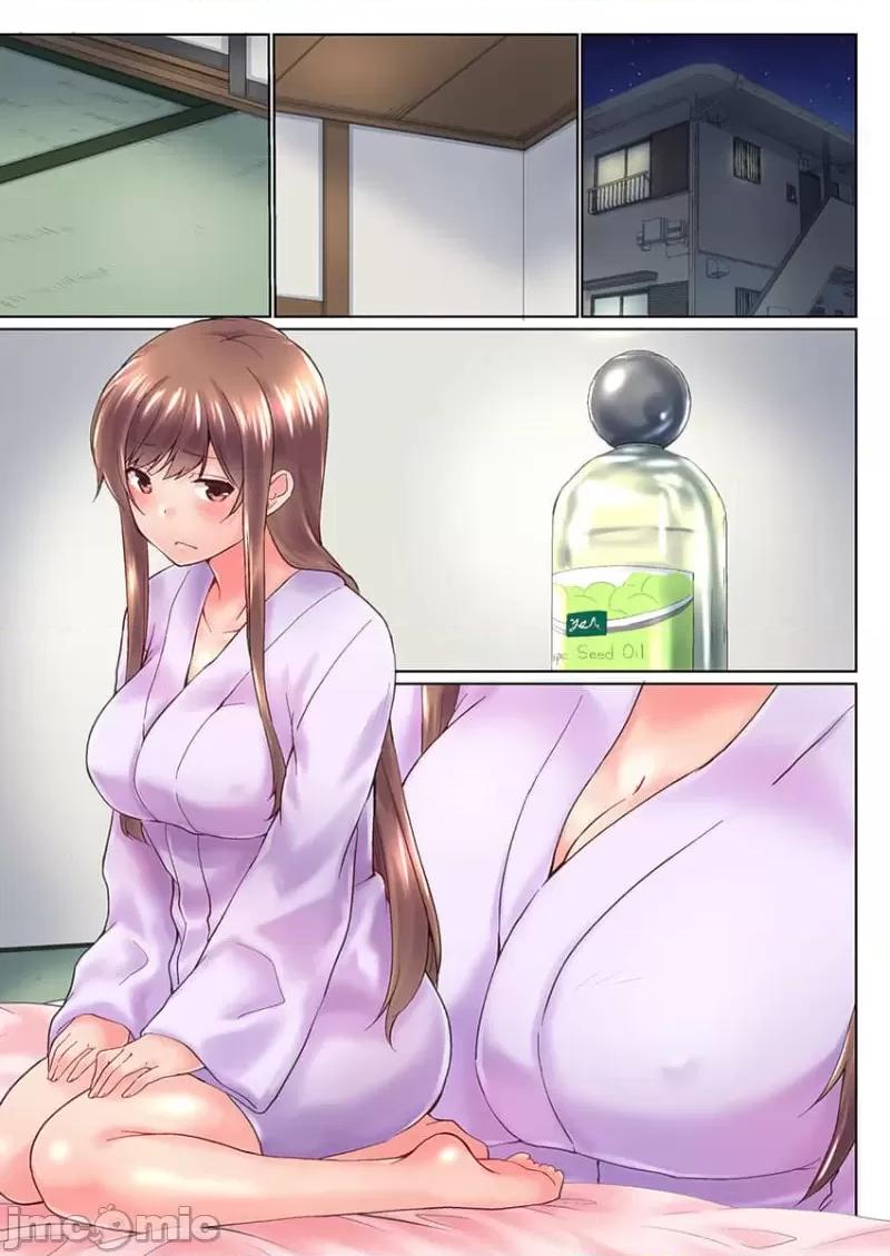 歐-巴-來洗澡 Overflow 34 第11页