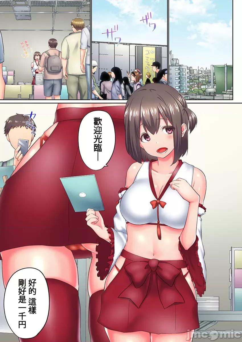歐-巴-來洗澡 overflow 40 第3页