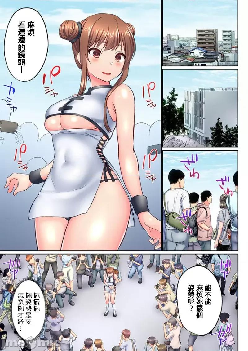 歐-巴-來洗澡 overflow 41 第3页