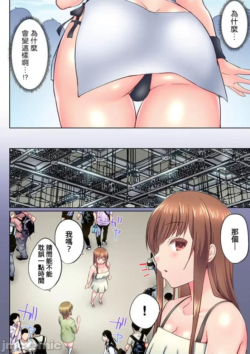 歐-巴-來洗澡 overflow 41 第4页
