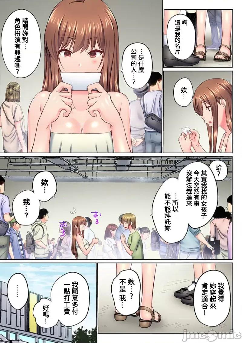 歐-巴-來洗澡 overflow 41 第5页