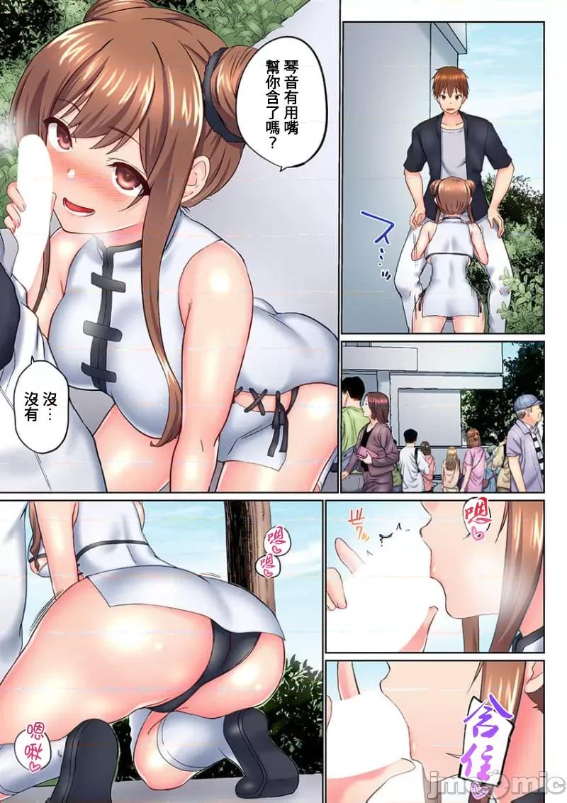 歐-巴-來洗澡 overflow 41 第17页