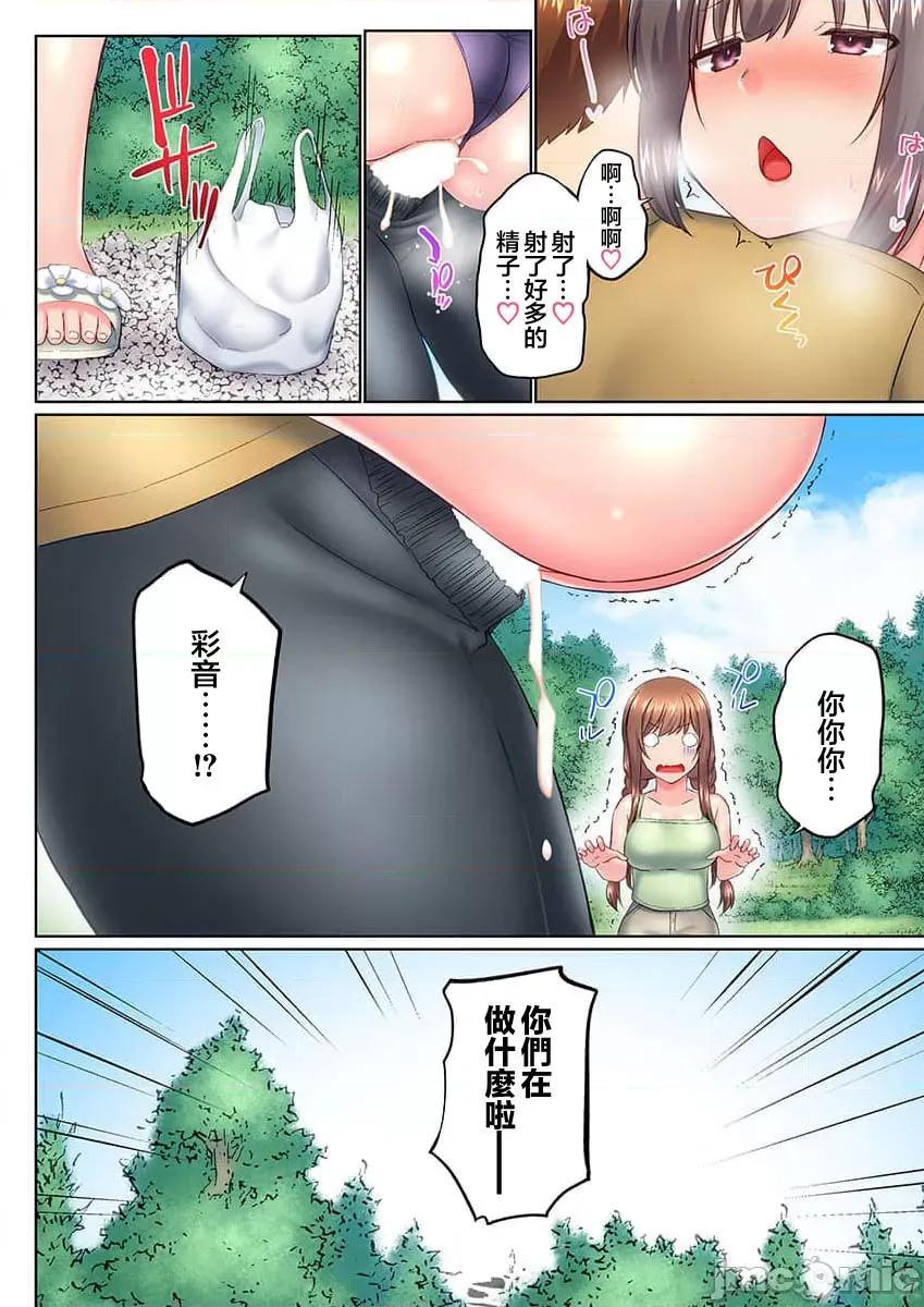 歐-巴-來洗澡 【フルカラー】實は今入ってます…。お風呂でお兄ちゃんの硬いアレが…っ 第27页