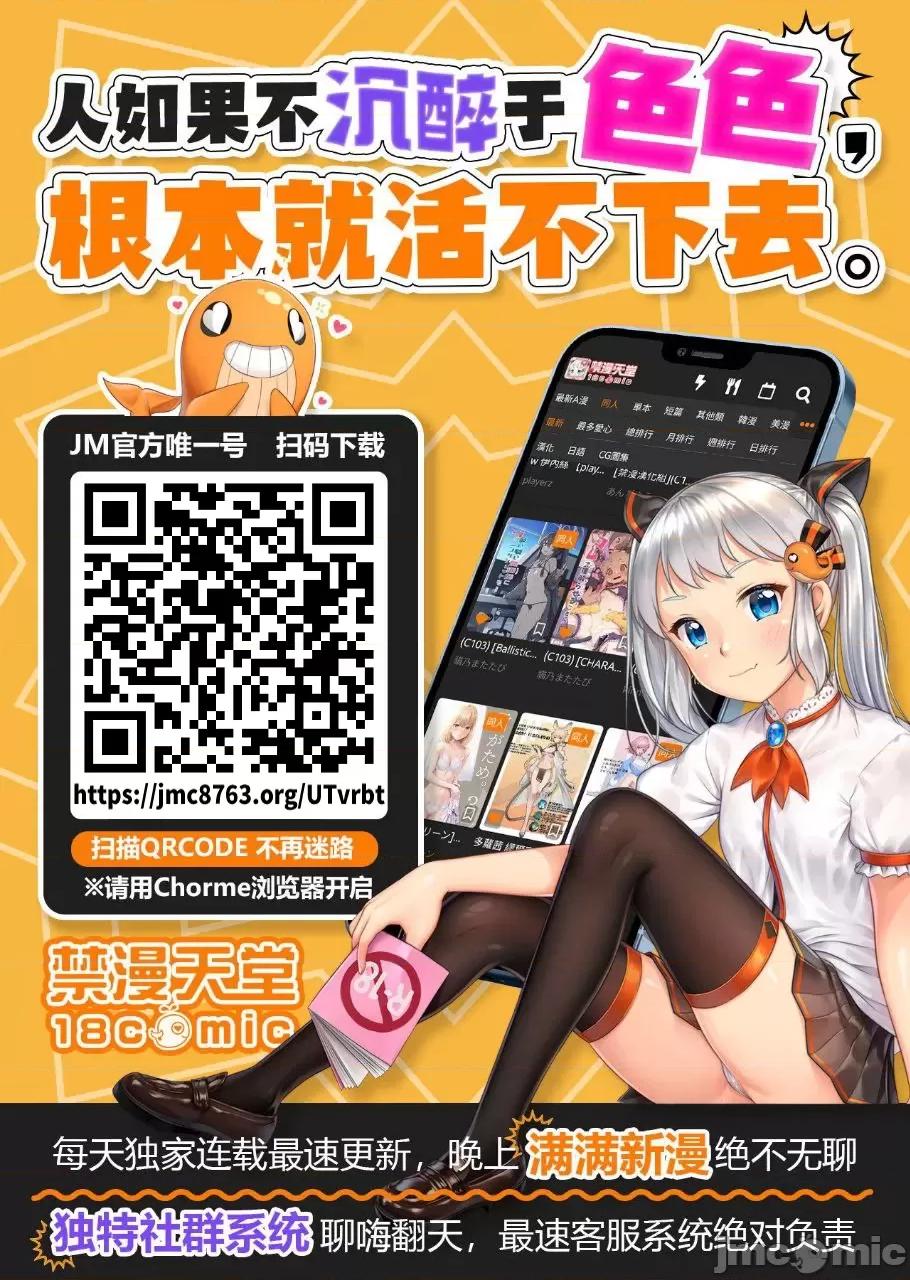 歐-巴-來洗澡 【フルカラー】實は今入ってます…。お風呂でお兄ちゃんの硬いアレが…っ 第30页