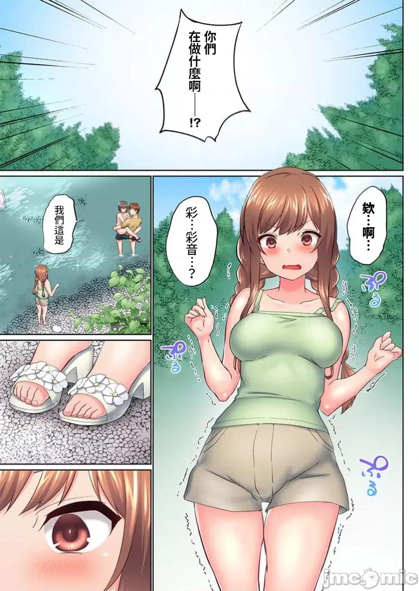 歐-巴-來洗澡 overflow 44 第3页