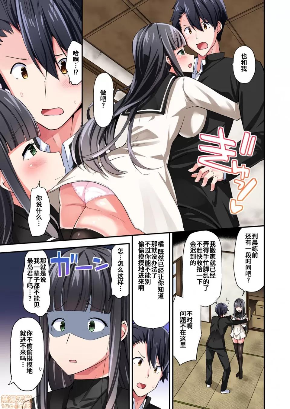 騎馬的女孩好想被她騎! 乘馬女子の騎乘位はエロすぎて發射不可避! 14 第2页