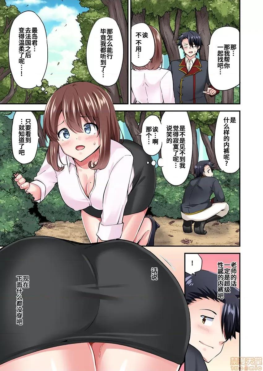 騎馬的女孩好想被她騎! 乘馬女子の騎乘位はエロすぎて發射不可避! 40 第10页