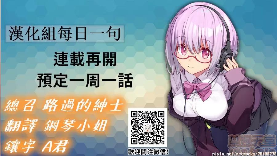 私密處洗淨屋的工作 アソコ洗い屋のお仕事〜片想い中のアイツと女湯で〜 13[禁漫漢化組] 第29页