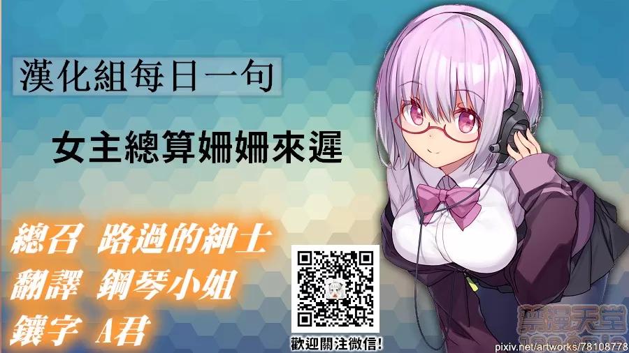私密處洗淨屋的工作 アソコ洗い屋のお仕事〜片想い中のアイツと女湯で〜 14[禁漫漢化組] 第28页