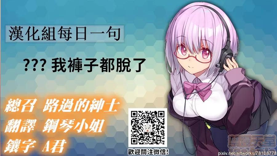 私密處洗淨屋的工作 アソコ洗い屋のお仕事〜片想い中のアイツと女湯で〜 15[禁漫漢化組] 第27页