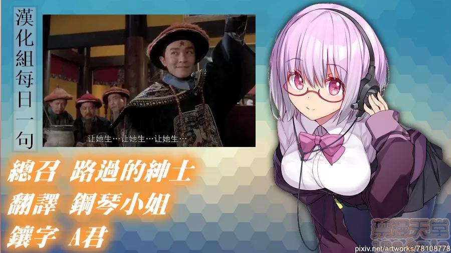 私密處洗淨屋的工作 アソコ洗い屋のお仕事〜片想い中のアイツと女湯で〜 16[禁漫漢化組] 第28页