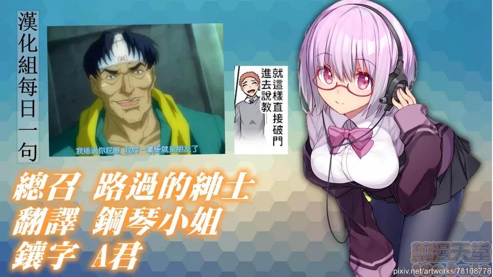 私密處洗淨屋的工作 [トヨ]アソコ洗い屋のお仕事〜片想い中のアイツと女湯で〜 17[禁漫漢化組] 第27页