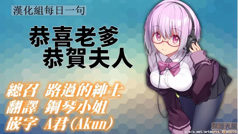 私密處洗淨屋的工作 [トヨ]アソコ洗い屋のお仕事〜片想い中のアイツと女湯で〜 19[禁漫漢化組]_v2 第27页