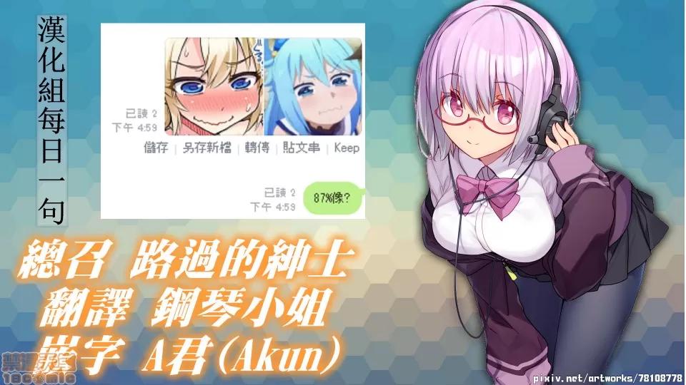 私密處洗淨屋的工作 [トヨ]アソコ洗い屋のお仕事〜片想い中のアイツと女湯で〜 20[禁漫漢化組] 第27页
