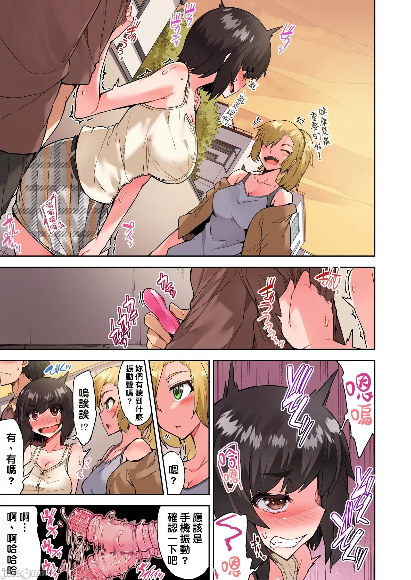私密處洗淨屋的工作 私密處洗淨屋的工作 37 [禁漫漢化組][トヨ]アソコ洗い屋のお仕事〜片想い中のアイツと女湯で〜 第2页