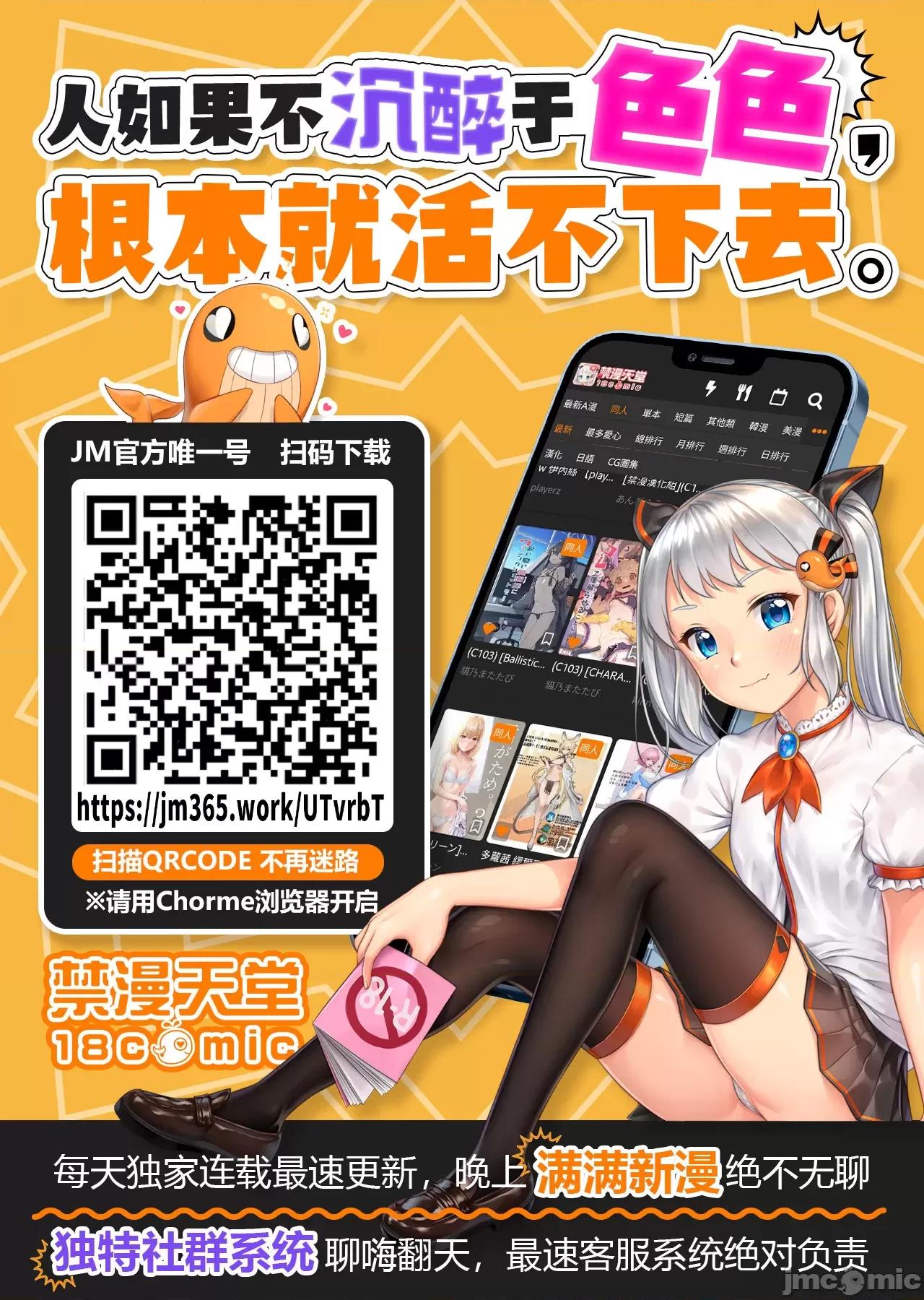 私密處洗淨屋的工作 私密處洗淨屋的工作 72 第27页