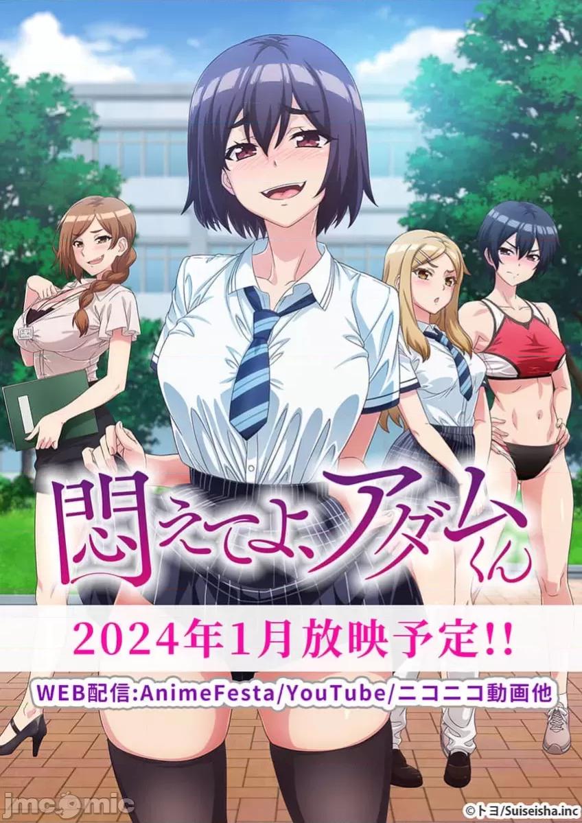 私密處洗淨屋的工作 私密處洗淨屋的工作 74 第28页