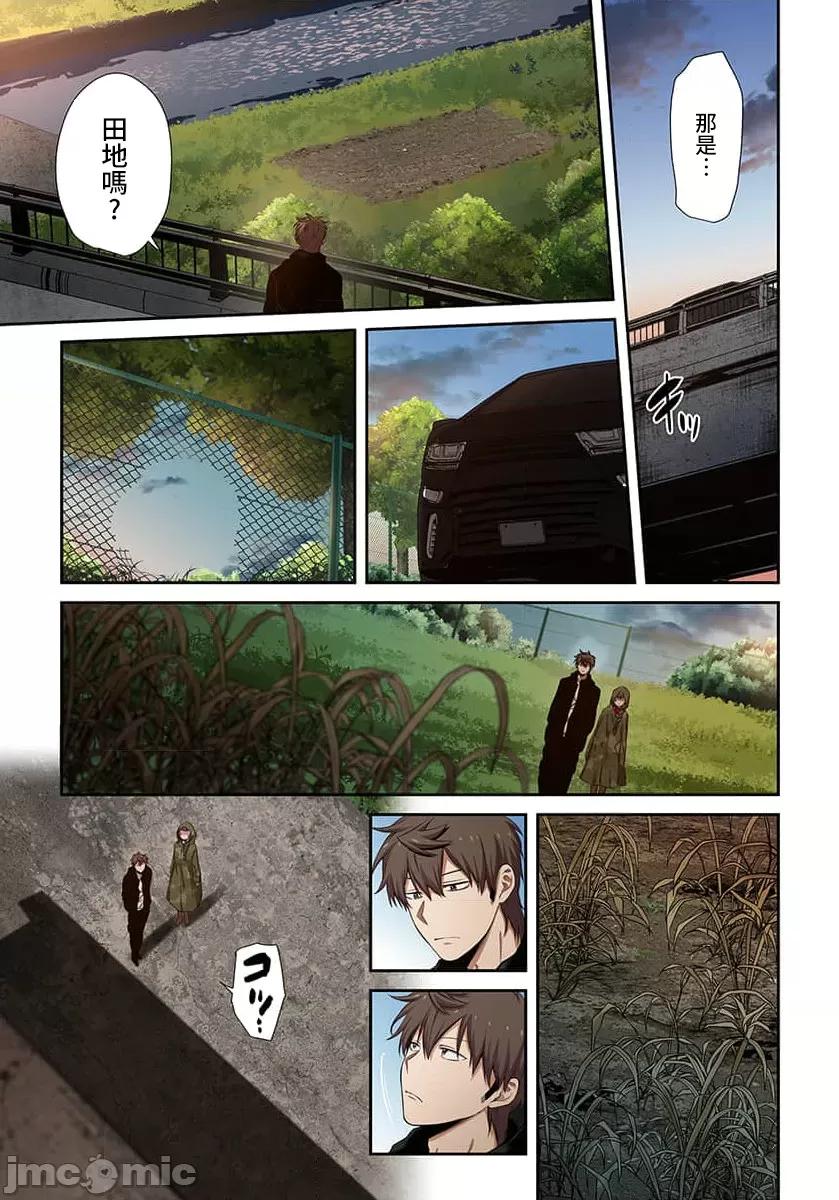 在遍地都是喪屍的世界裡唯獨我不被襲擊 在遍地都是喪屍的世界裡唯獨我不被襲擊 41 第5页