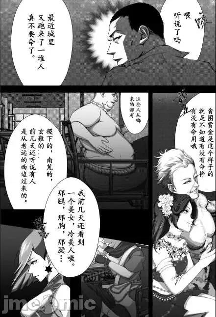 打广告一律永BAN 王者荣耀 王者荣耀 King Of Glory(P站图2021.07.3~2021.08.6) 打广告一律永BAN 第216页