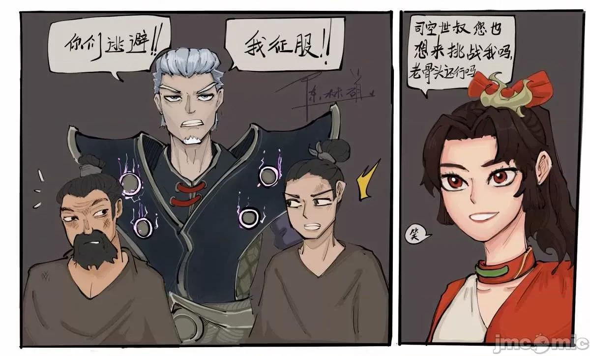 打广告一律永BAN 王者荣耀 王者荣耀 King Of Glory(P站图2021.07.3~2021.08.6) 打广告一律永BAN 第384页