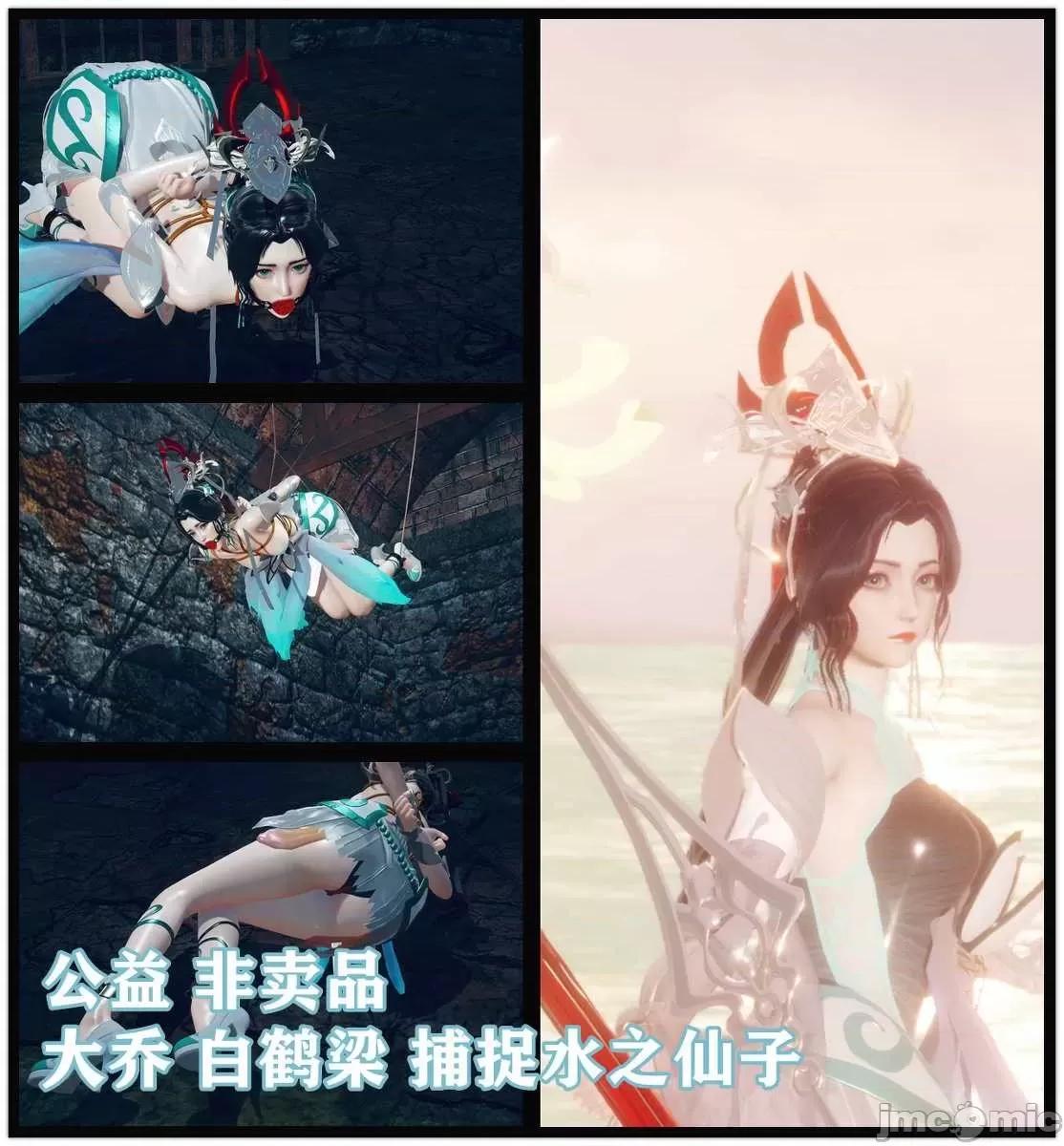 打广告一律永BAN 王者荣耀 王者荣耀 King Of Glory(P站图2021.07.3~2021.08.6) 打广告一律永BAN 第416页