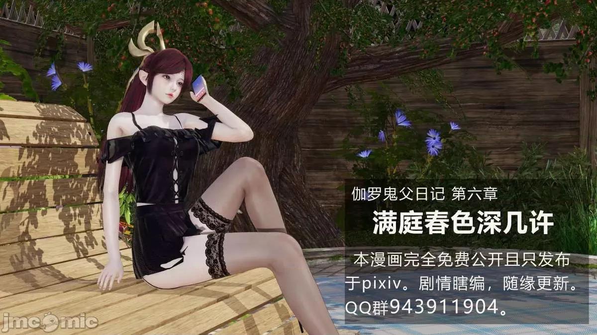 740张 740张 | 王者荣耀 王者荣耀 King Of Glory(P站图2021.05.13~202.06.11) 第59页