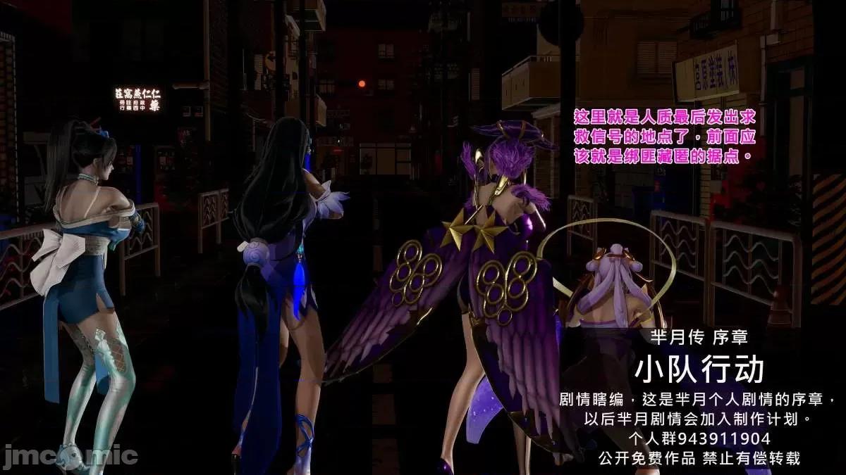 740张 740张 | 王者荣耀 王者荣耀 King Of Glory(P站图2021.05.13~202.06.11) 第142页